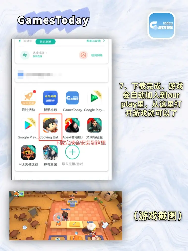 南宫pc截图3
