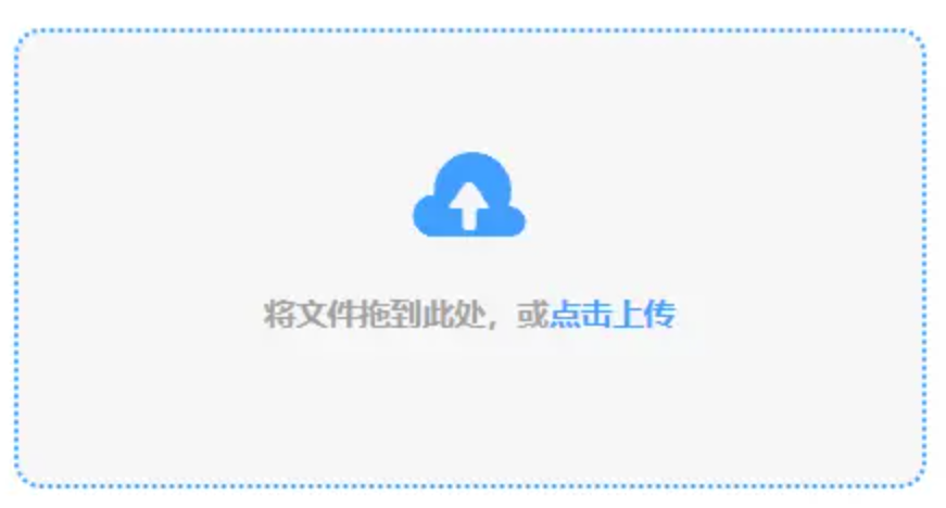 南宫pc使用讲解 - 添加文件